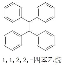 依巴斯汀杂质Ⅲ对照品