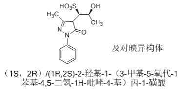 依达拉奉杂质VIII对照品