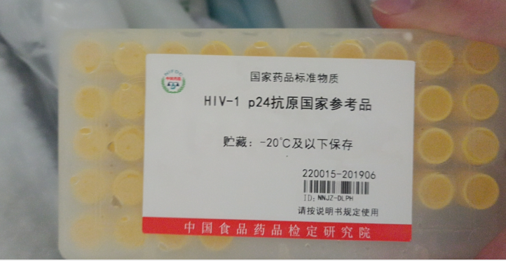 HIV-1 p24抗原国家参考品